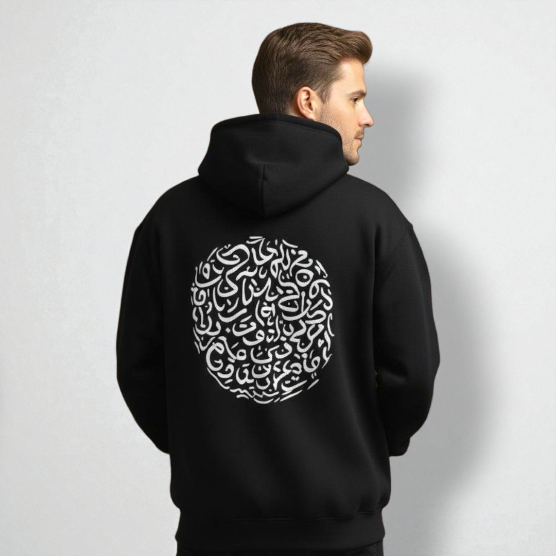 Arabic Calligraphy - Image 2